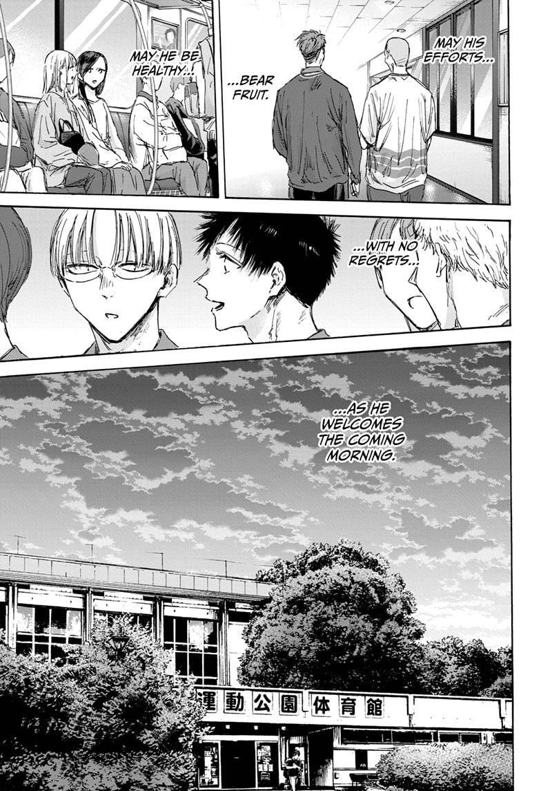 Read Blue Box Manga Online