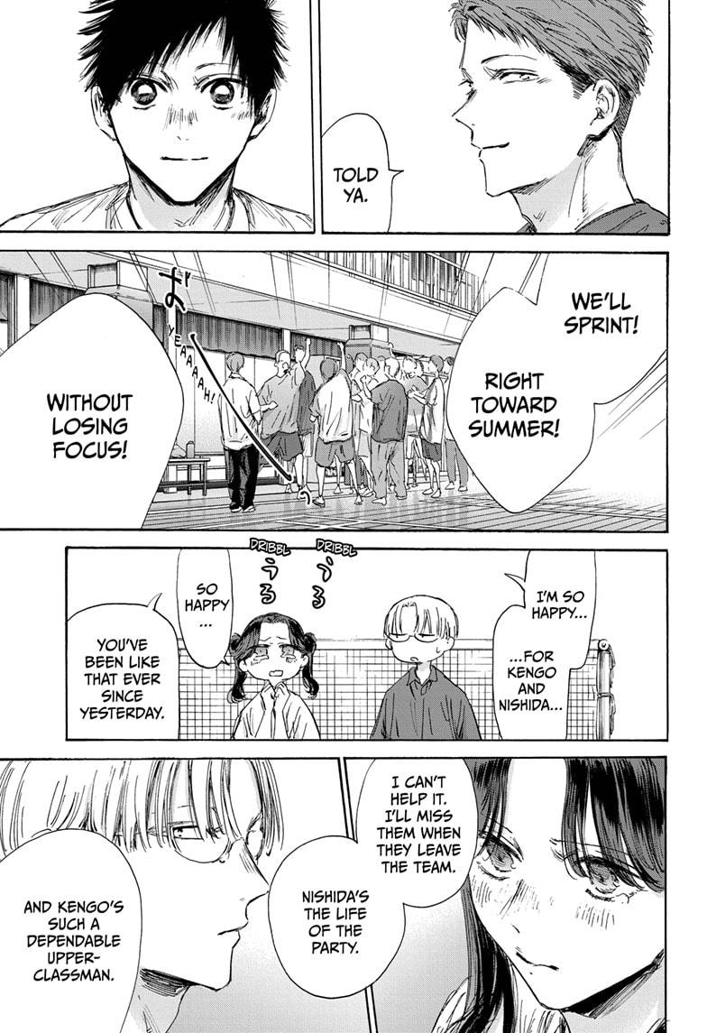 Read Blue Box Manga Online