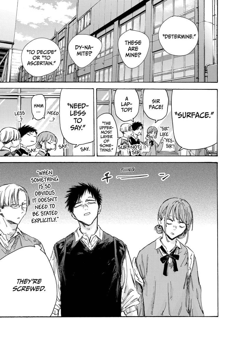 Read Blue Box Manga Online