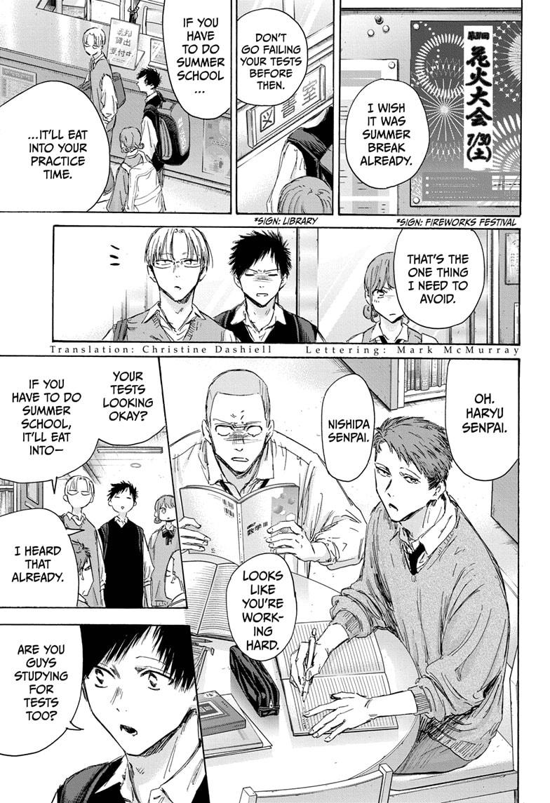 Read Blue Box Manga Online