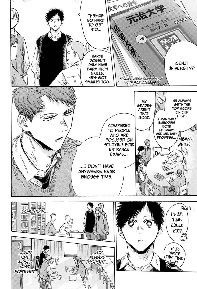 Read Blue Box Manga Online