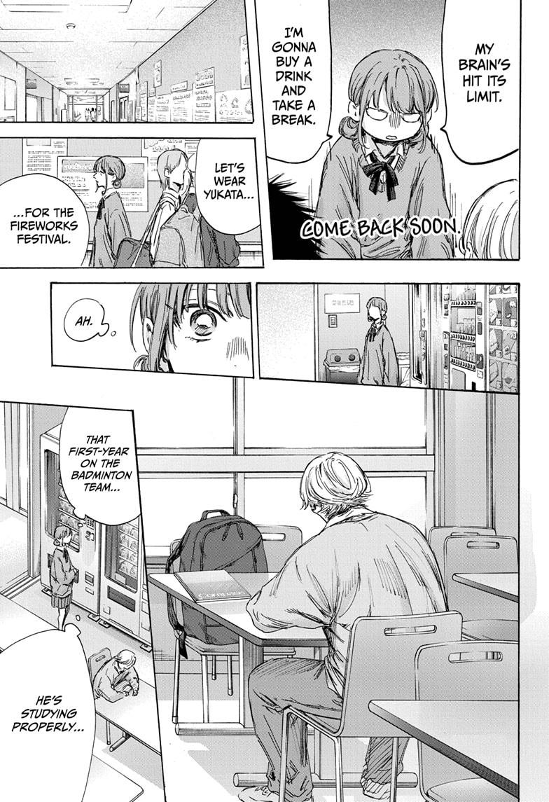 Read Blue Box Manga Online