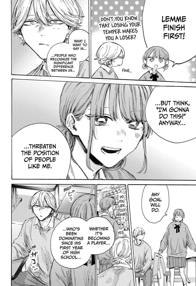 Read Blue Box Manga Online
