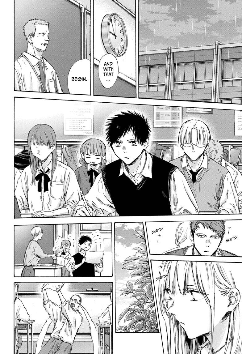 Read Blue Box Manga Online