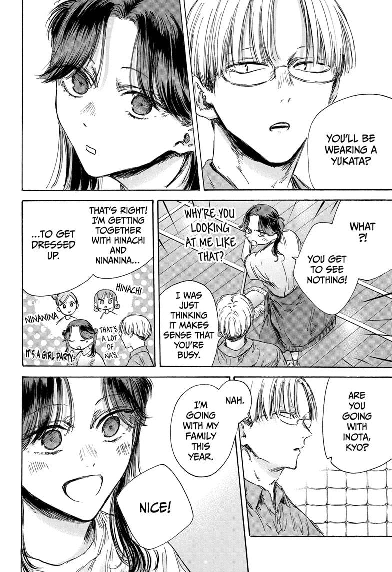 Read Blue Box Manga Online