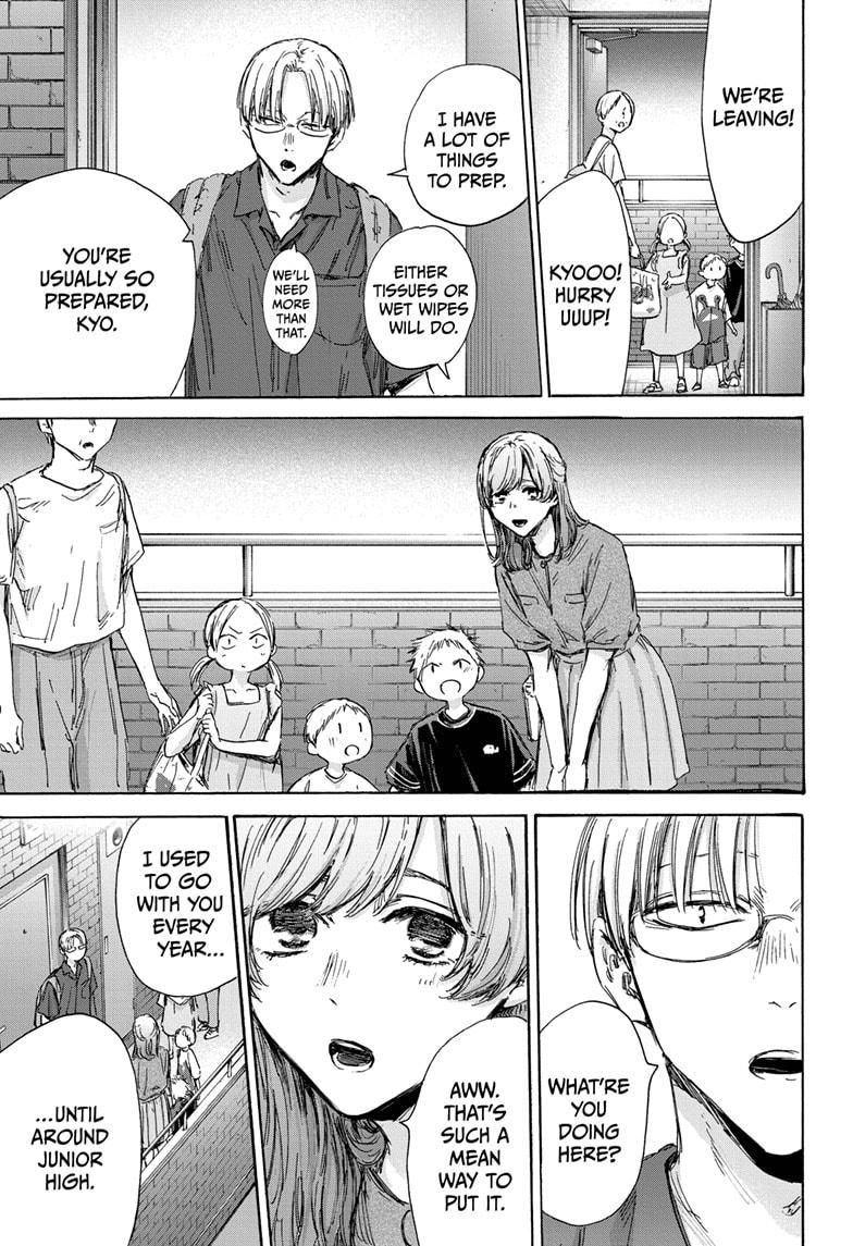 Read Blue Box Manga Online