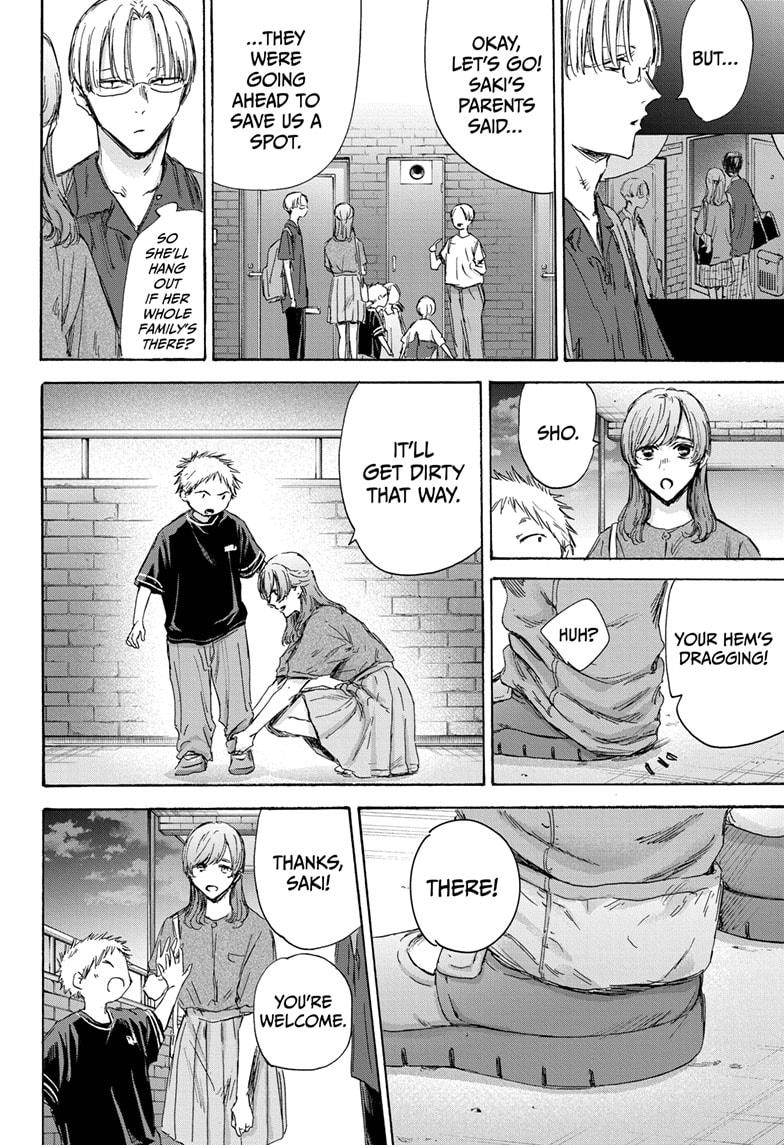 Read Blue Box Manga Online