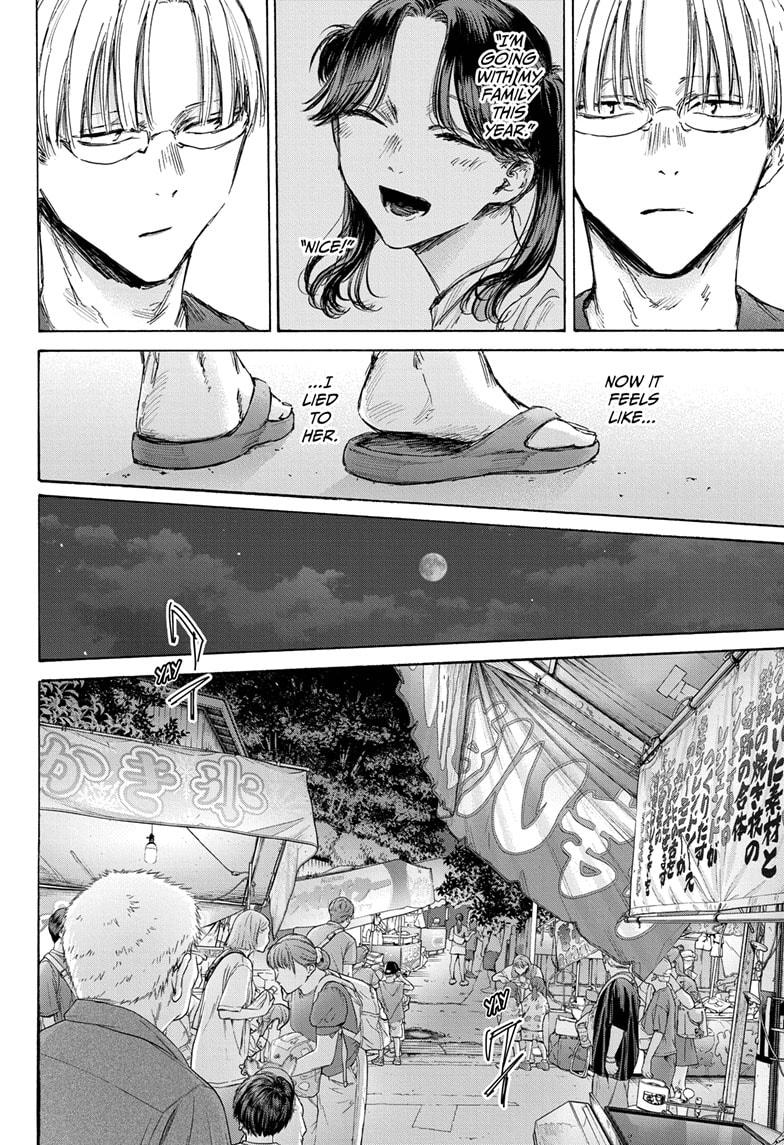 Read Blue Box Manga Online