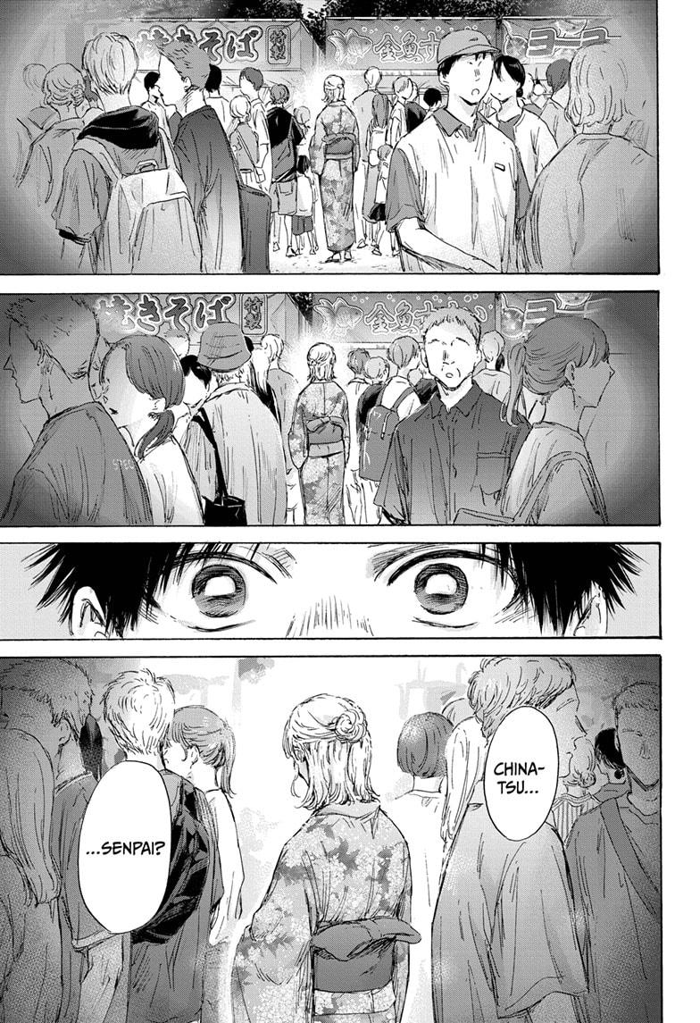 Read Blue Box Manga Online