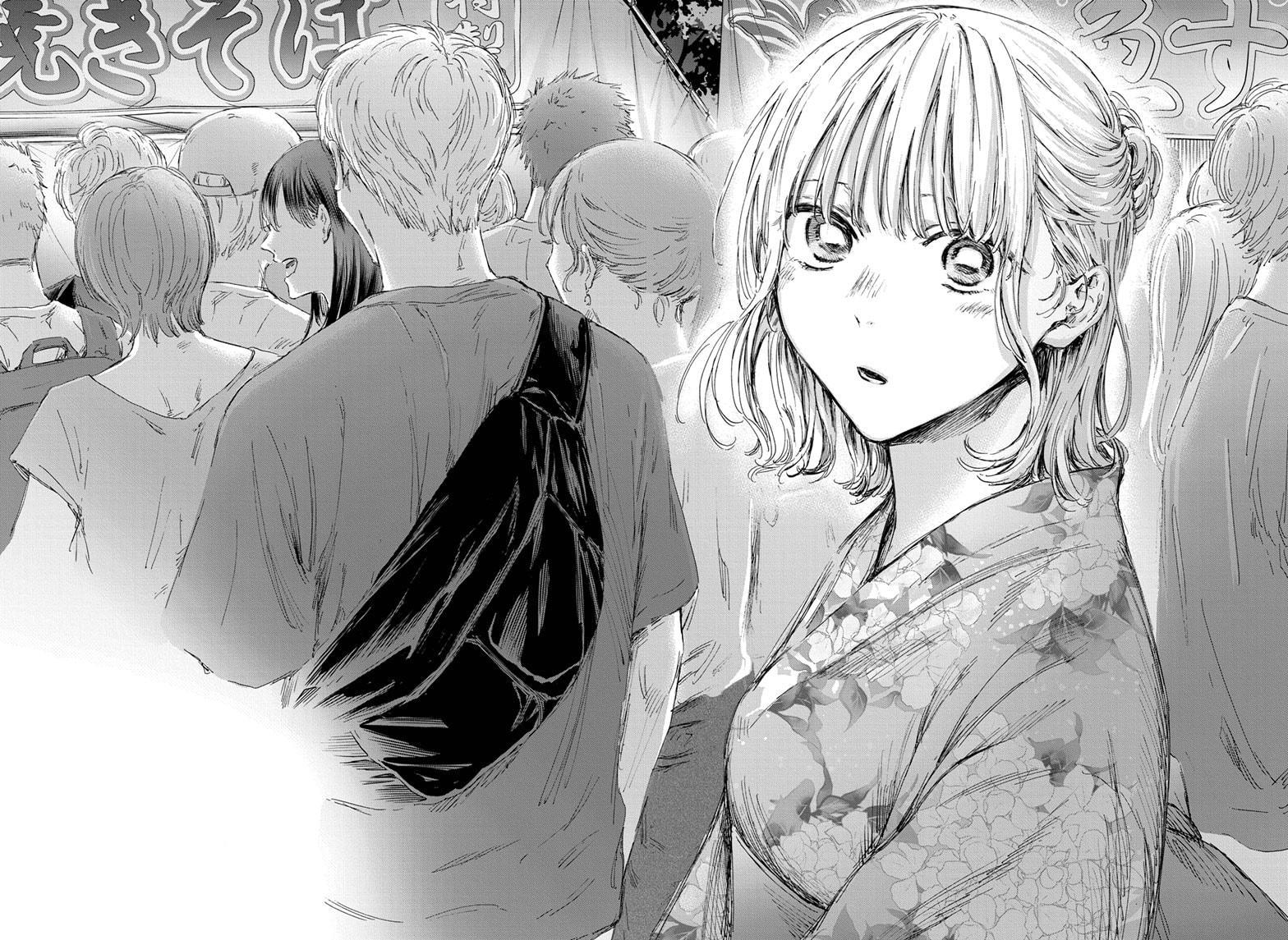 Read Blue Box Manga Online