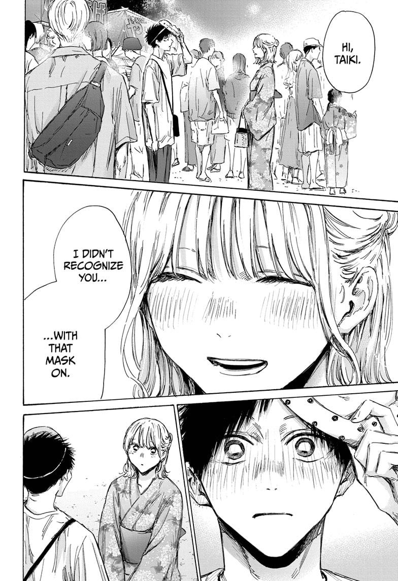 Read Blue Box Manga Online