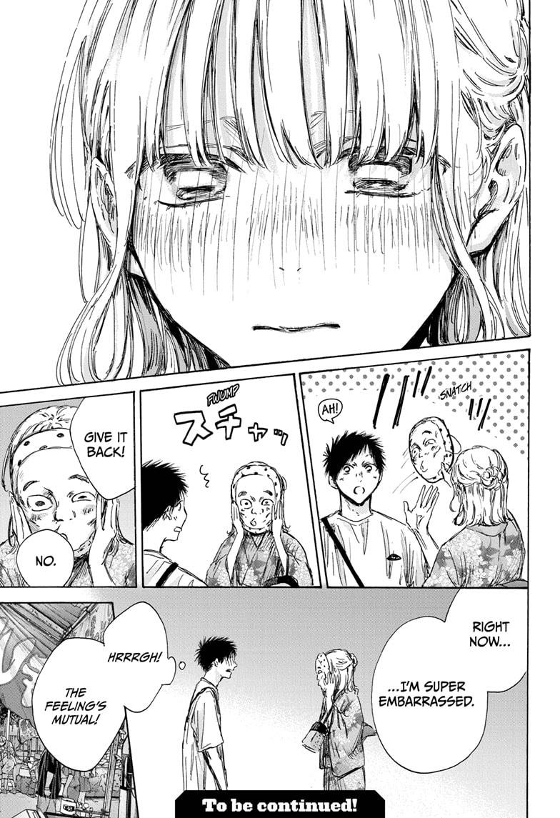 Read Blue Box Manga Online