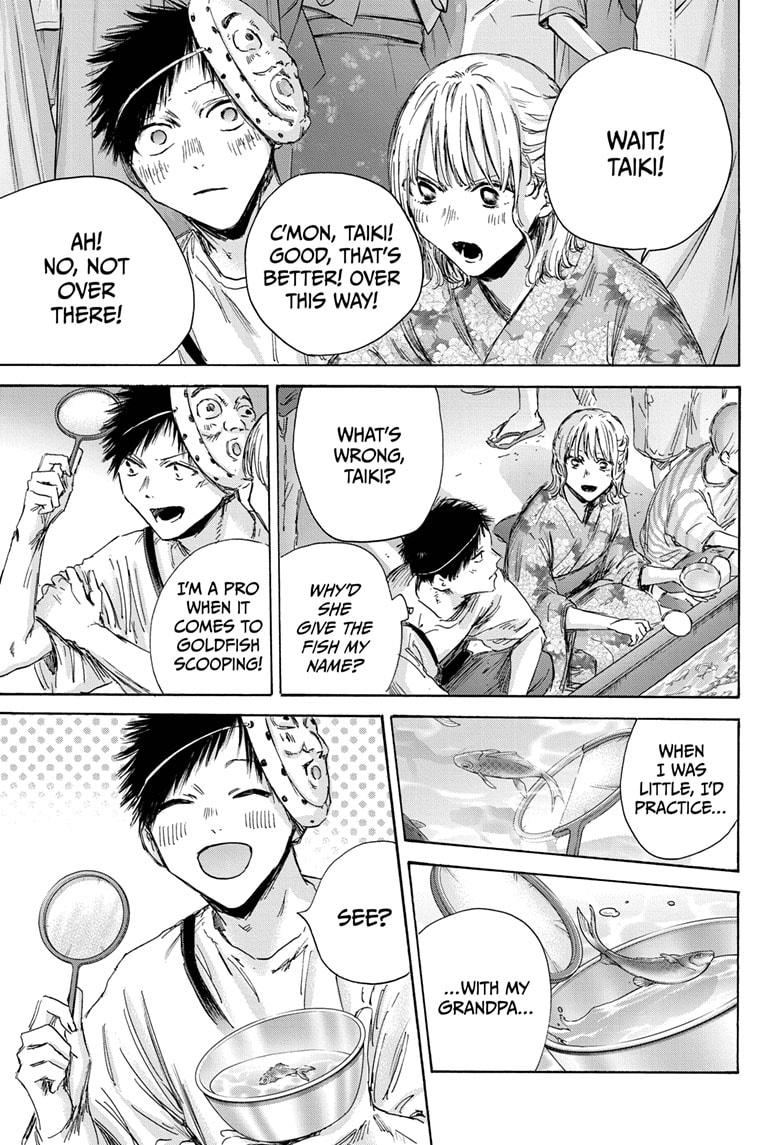 Read Blue Box Manga Online