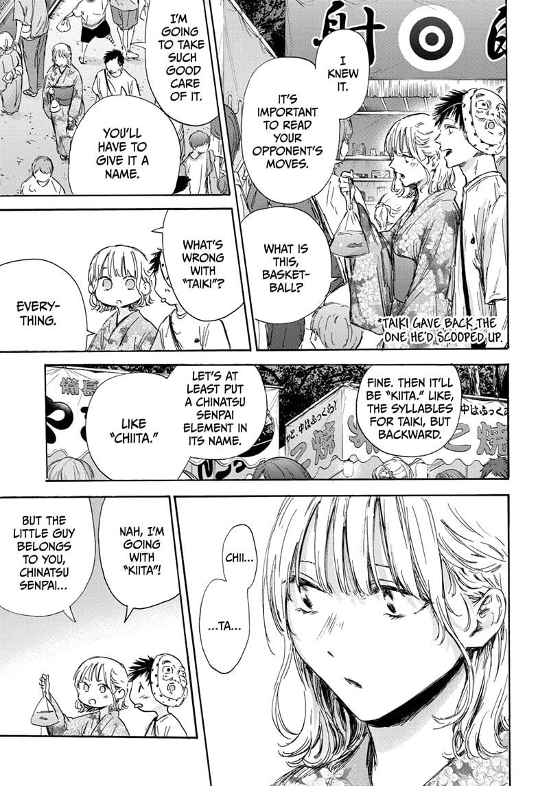 Read Blue Box Manga Online