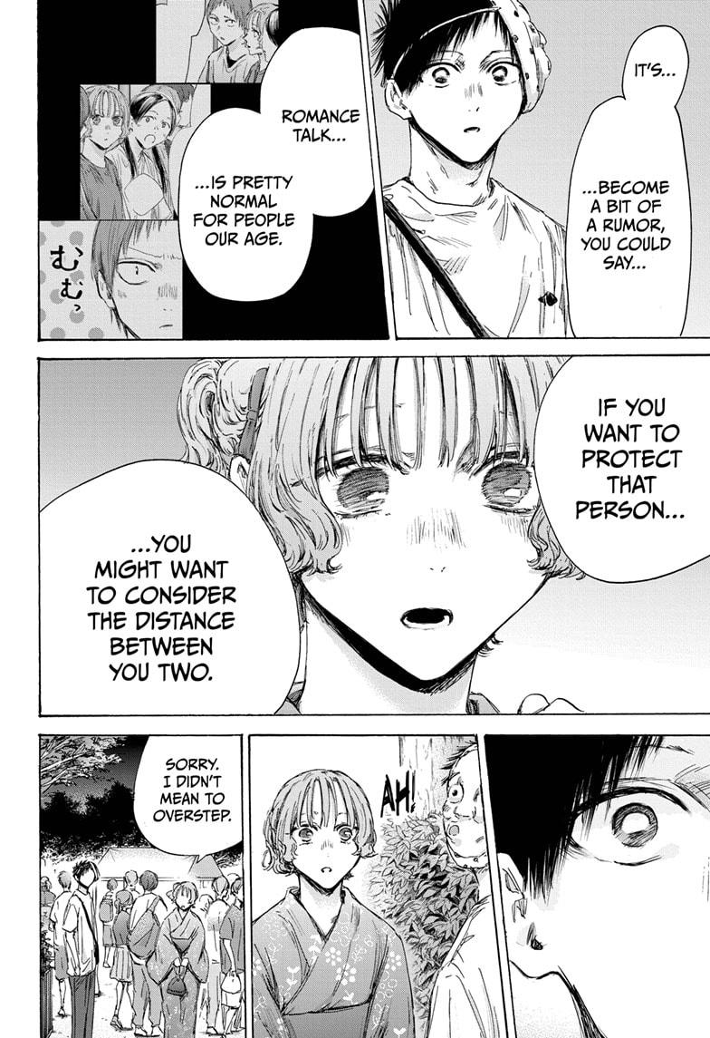 Read Blue Box Manga Online