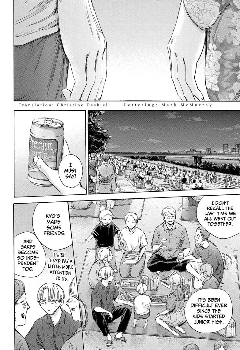 Read Blue Box Manga Online