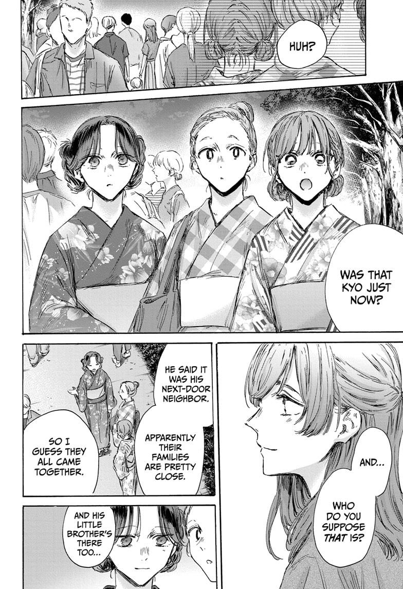 Read Blue Box Manga Online