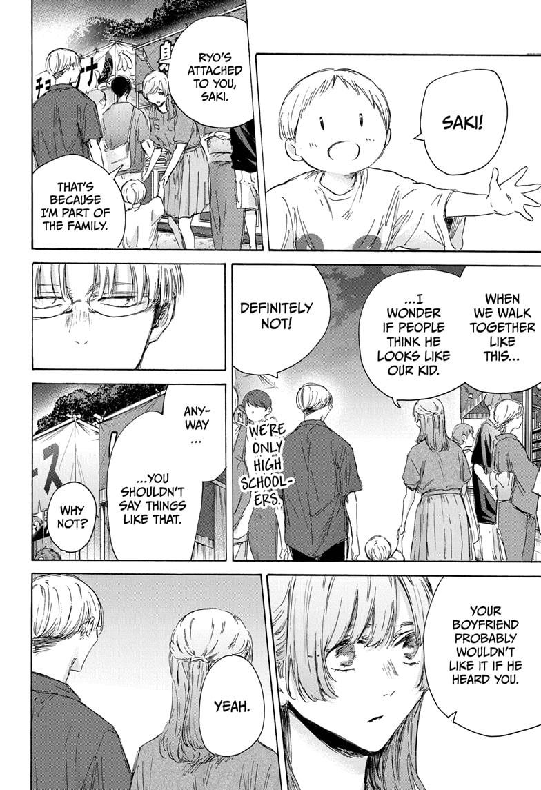 Read Blue Box Manga Online
