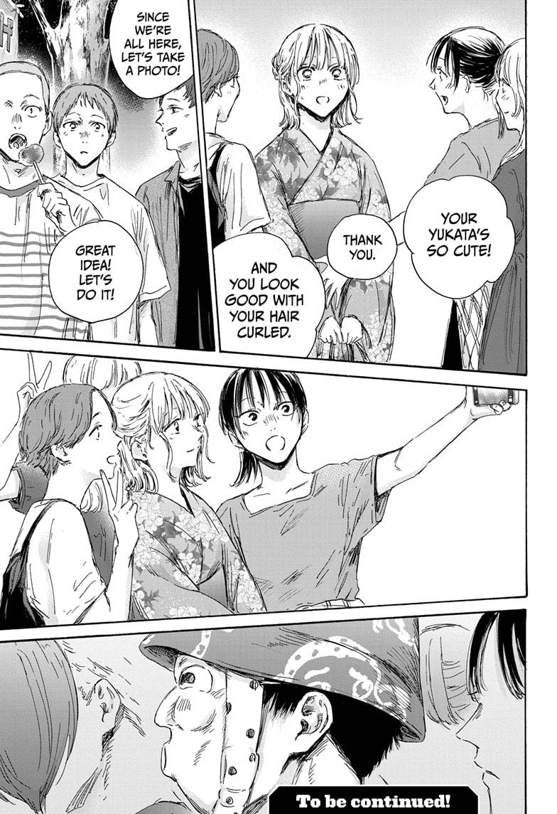 Read Blue Box Manga Online