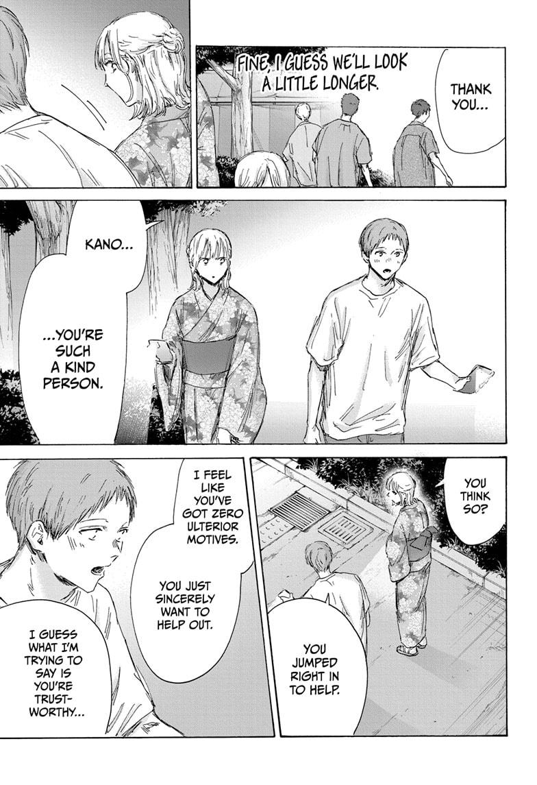 Read Blue Box Manga Online