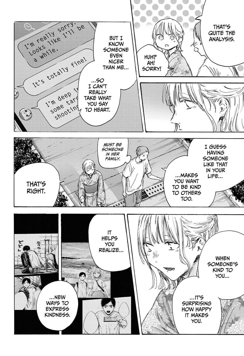 Read Blue Box Manga Online