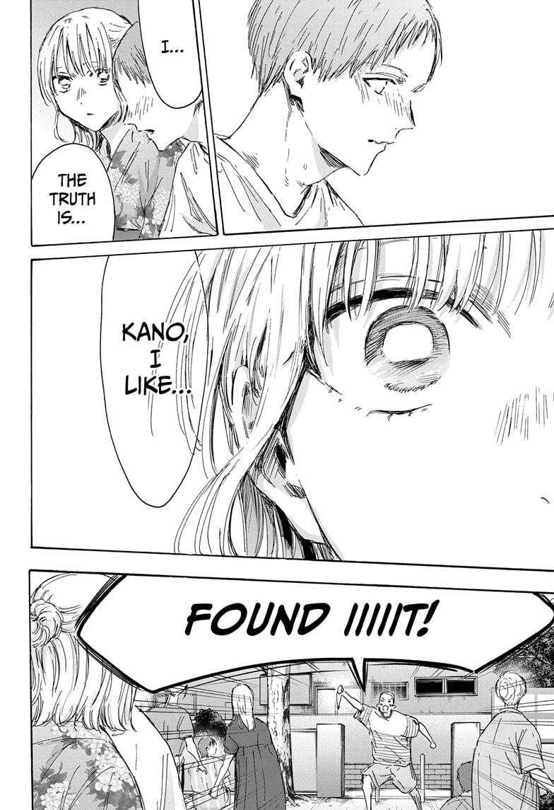 Read Blue Box Manga Online