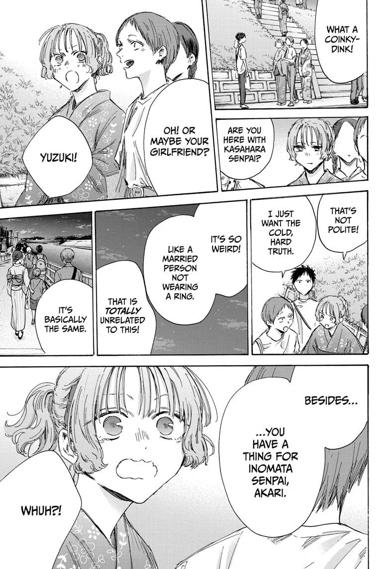 Read Blue Box Manga Online