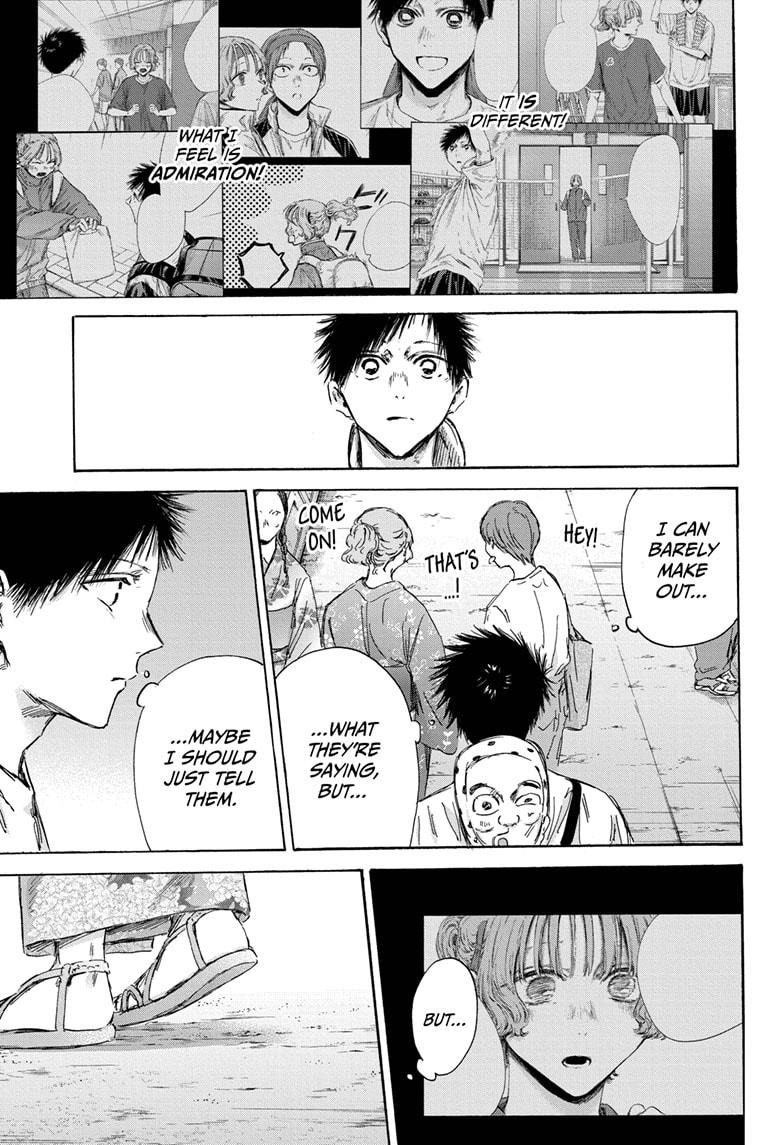 Read Blue Box Manga Online