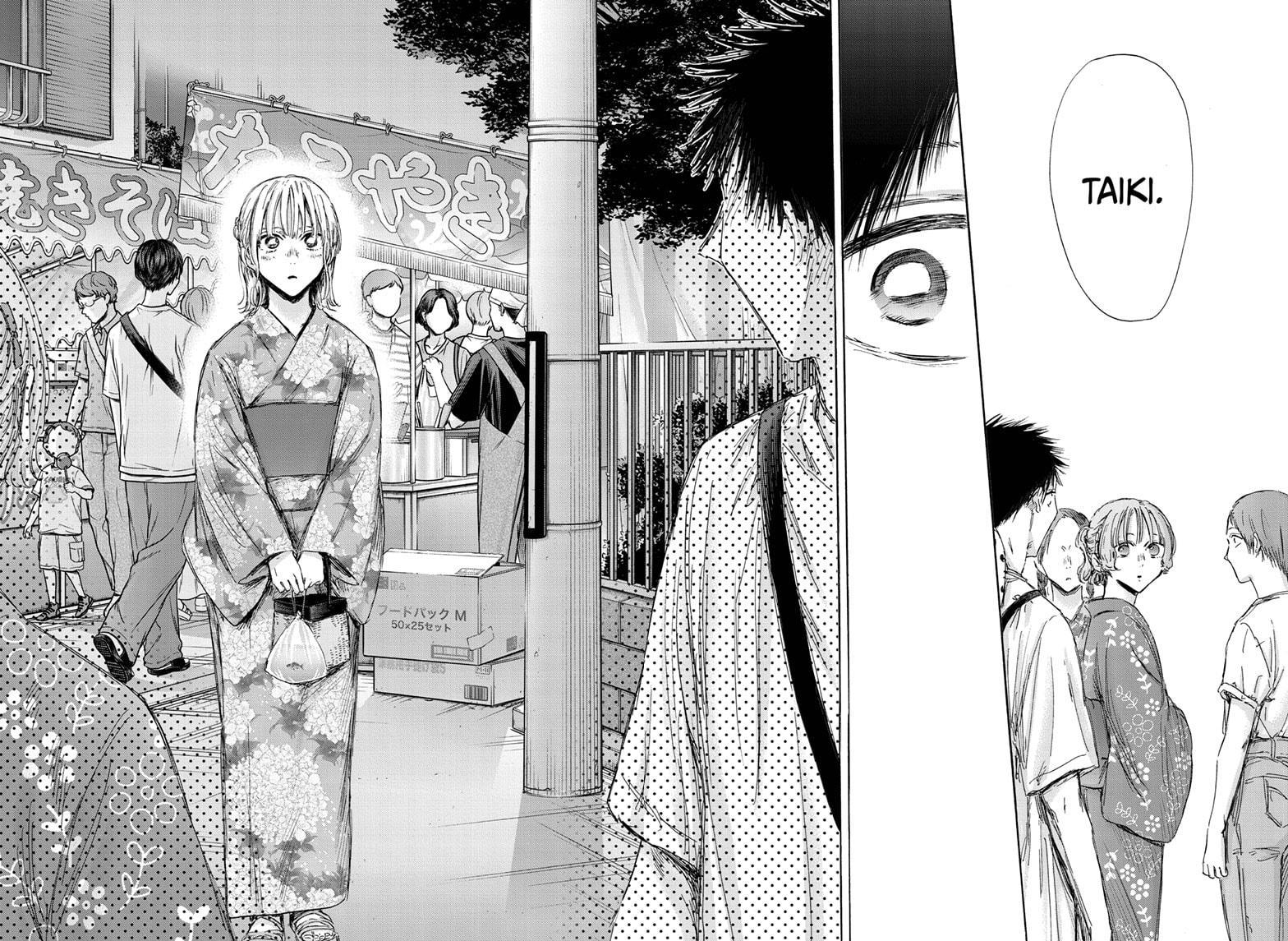 Read Blue Box Manga Online