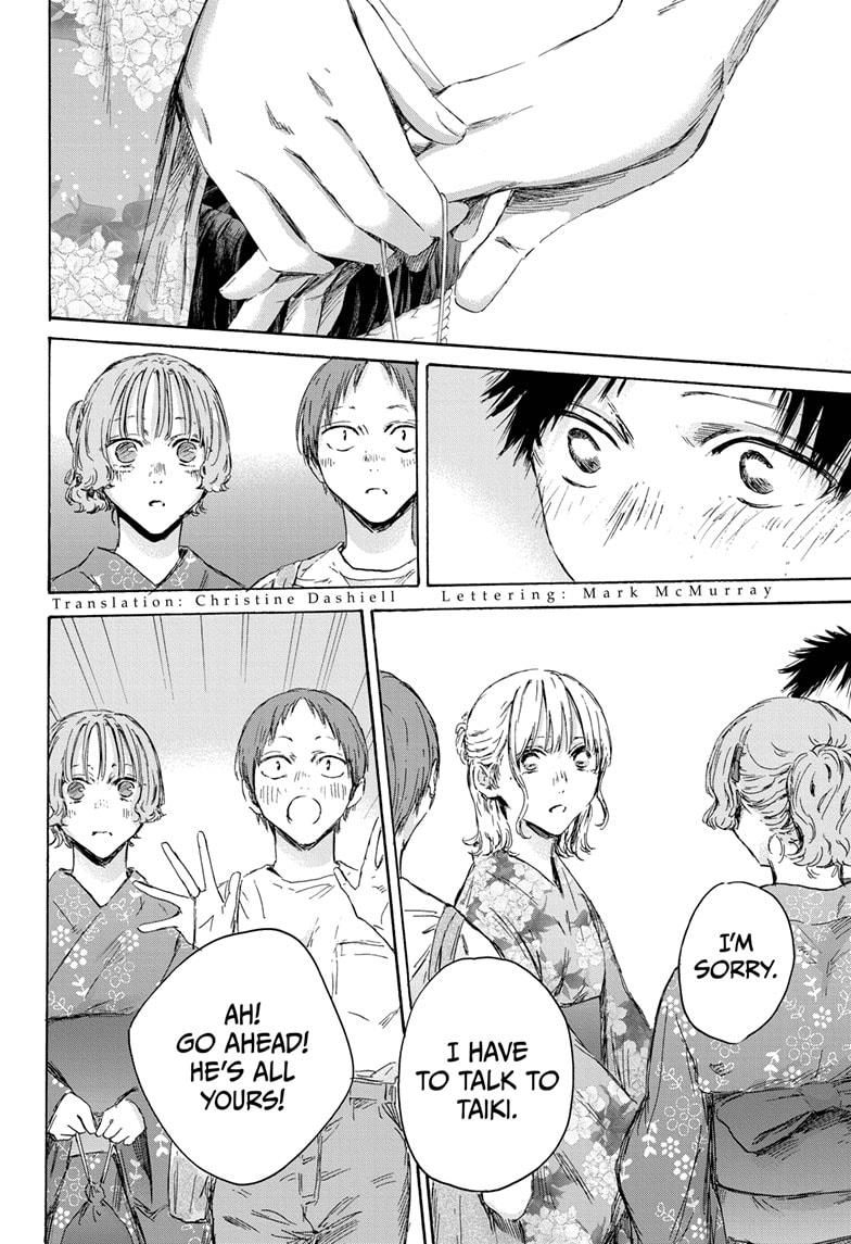 Read Blue Box Manga Online