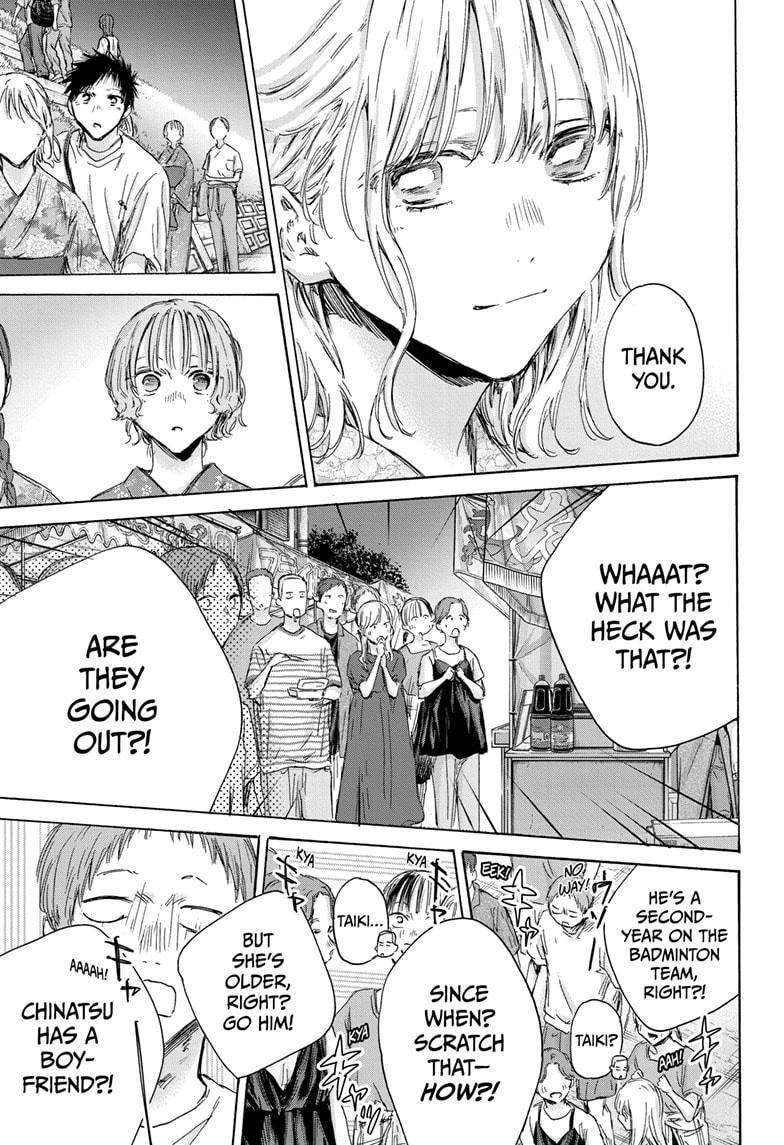 Read Blue Box Manga Online