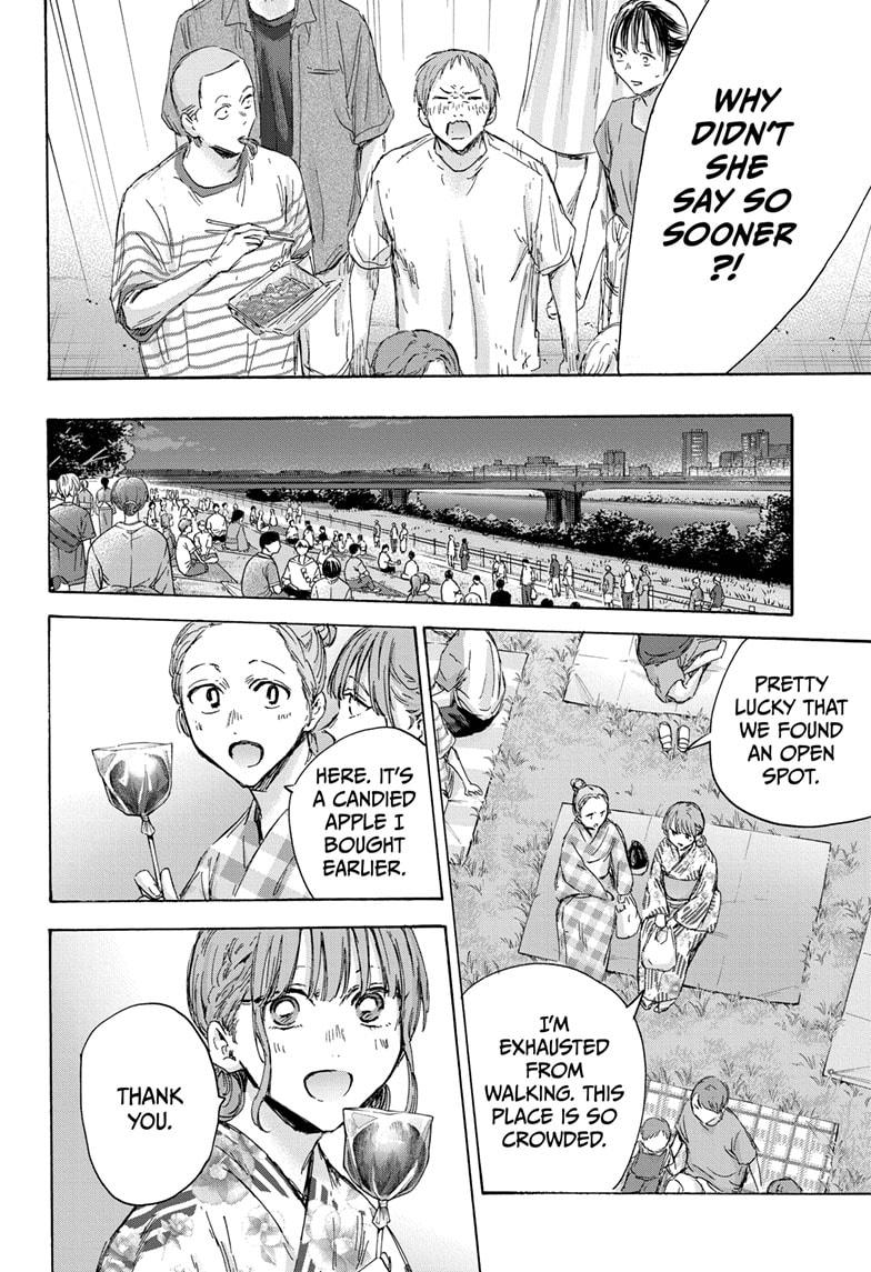 Read Blue Box Manga Online