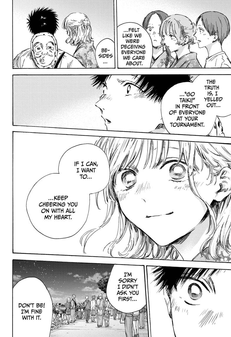 Read Blue Box Manga Online