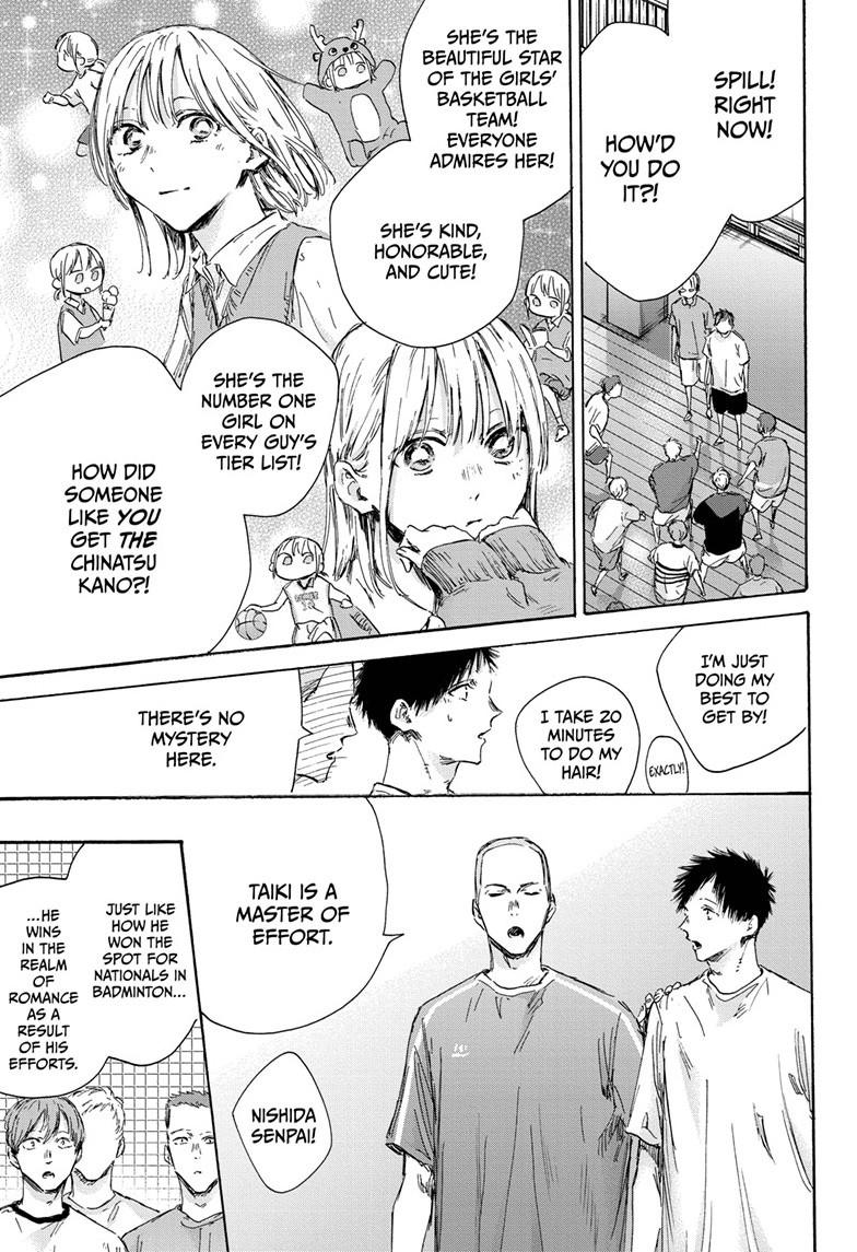 Read Blue Box Manga Online