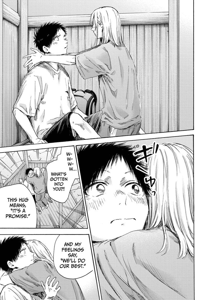 Read Blue Box Manga Online