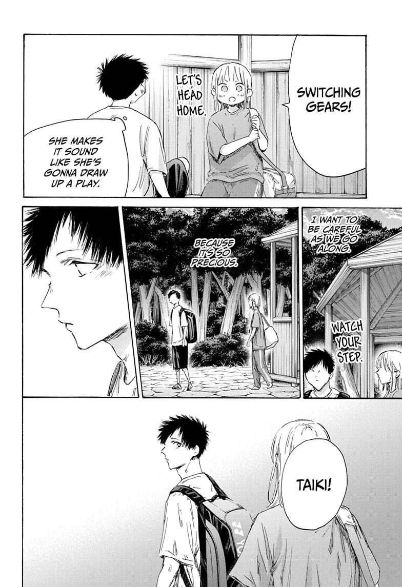 Read Blue Box Manga Online