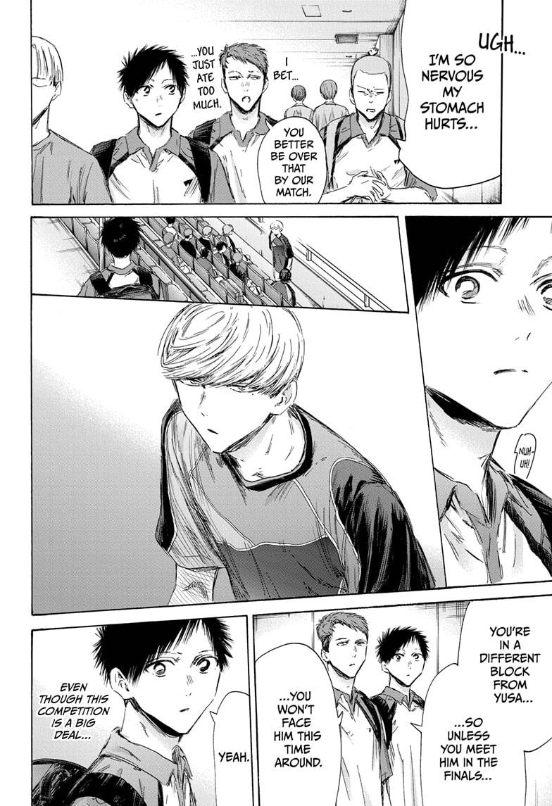 Read Blue Box Manga Online