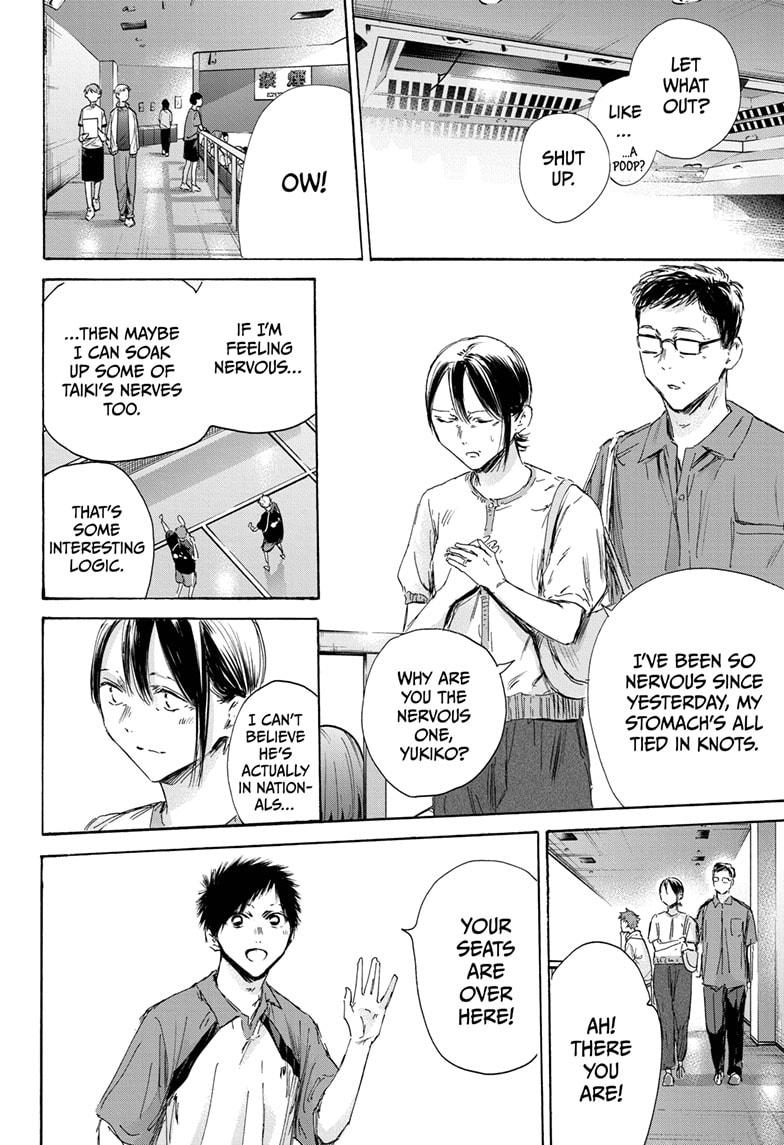 Read Blue Box Manga Online