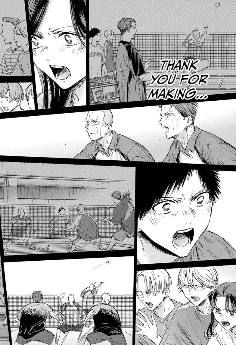 Read Blue Box Manga Online