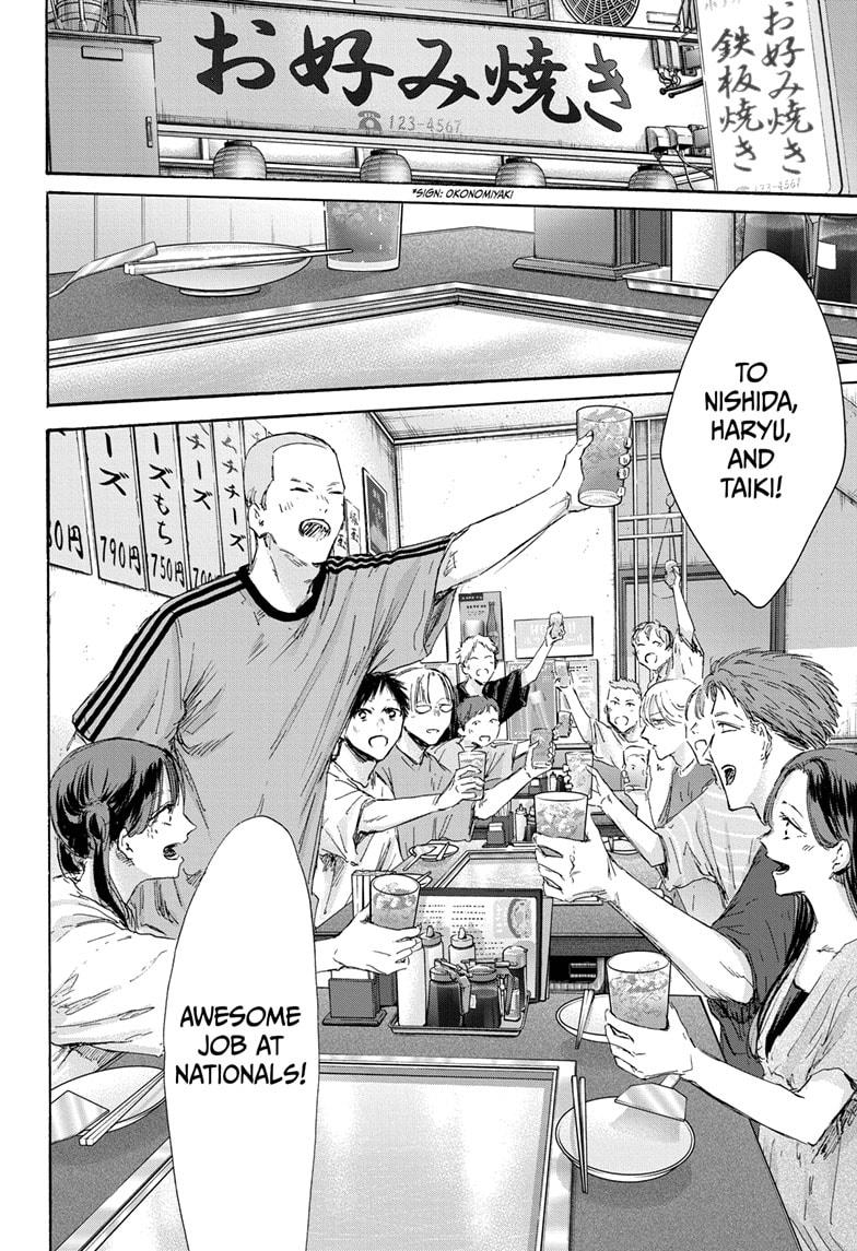 Read Blue Box Manga Online
