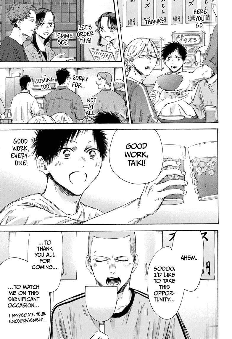 Read Blue Box Manga Online