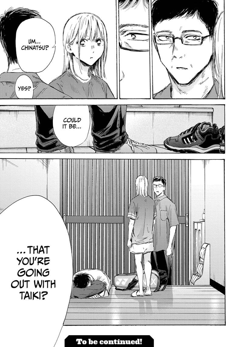Read Blue Box Manga Online