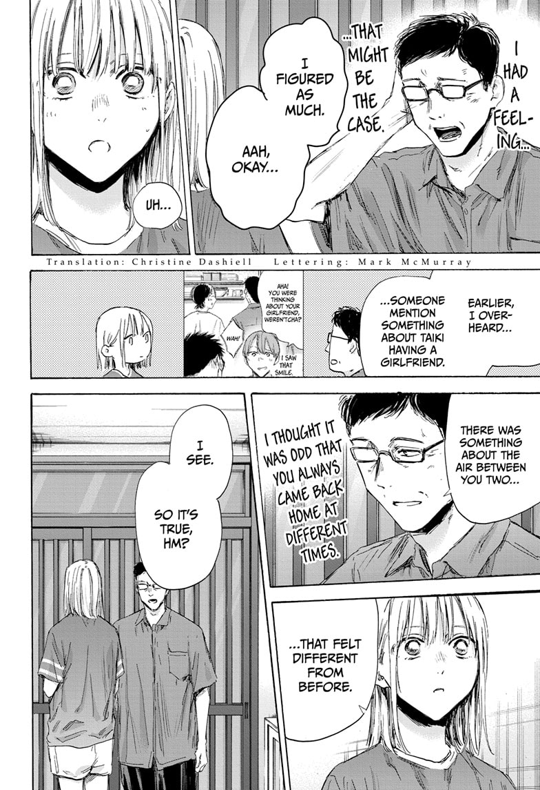 Read Blue Box Manga Online