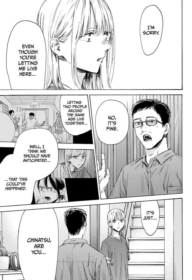 Read Blue Box Manga Online