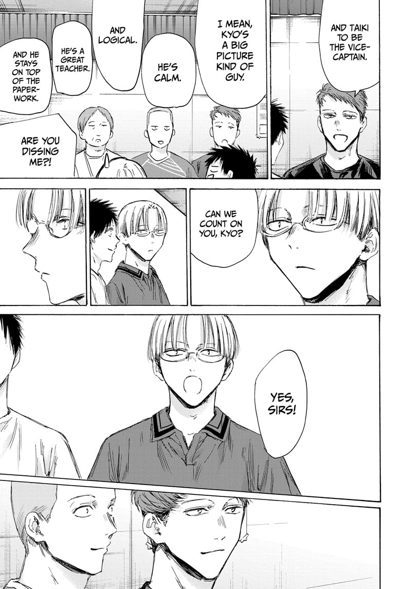 Read Blue Box Manga Online