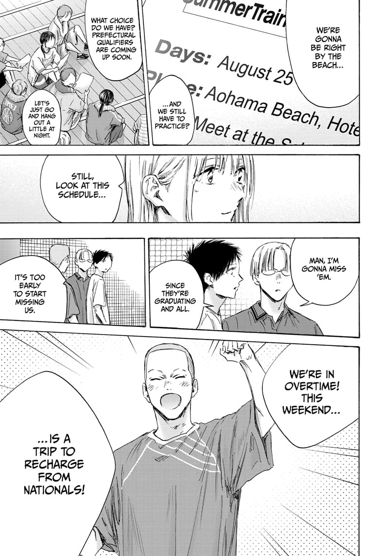 Read Blue Box Manga Online