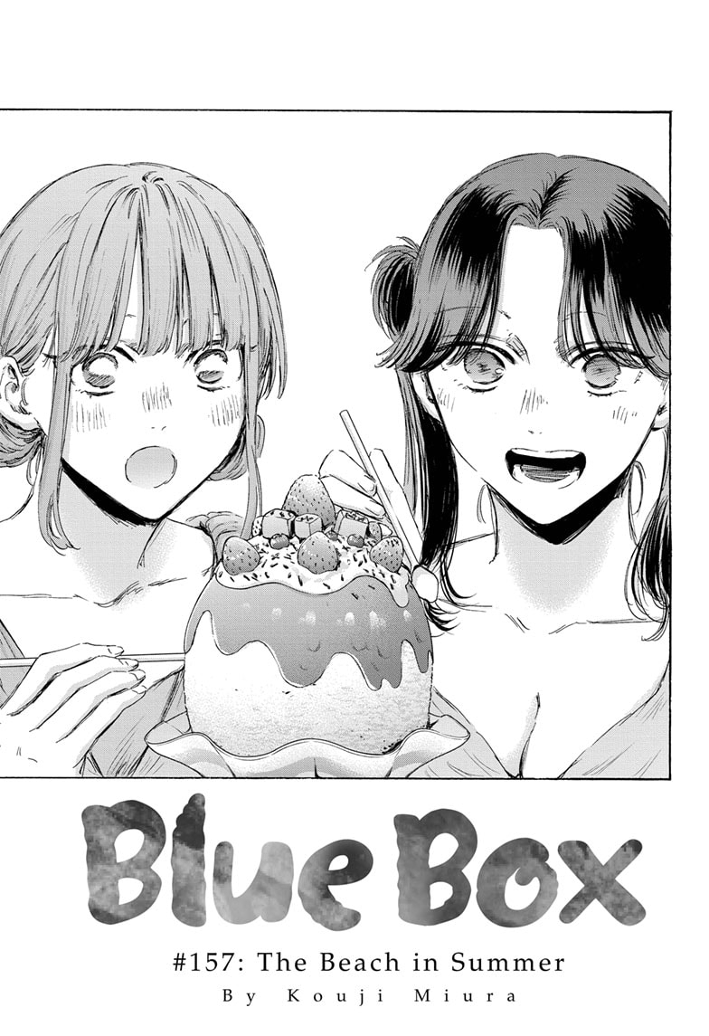 Read Blue Box Manga Online