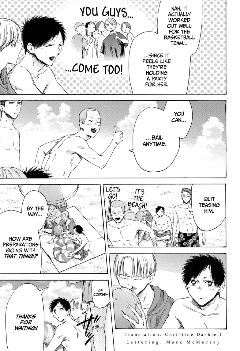 Read Blue Box Manga Online