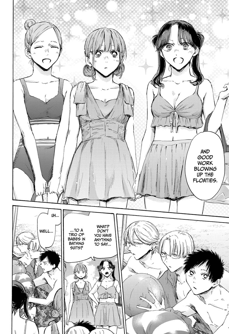 Read Blue Box Manga Online