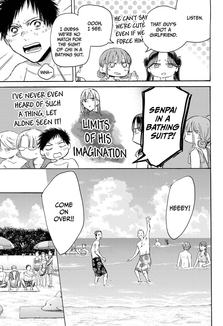 Read Blue Box Manga Online